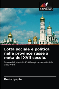 Lotta sociale e politica nelle province russe a metà del XVII secolo.