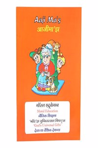 Gandhi Vichar Dohan [Paperback] Kishore Lal Mashruwala [Paperback] Kishore Lal Mashruwala