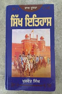 sikh itihas