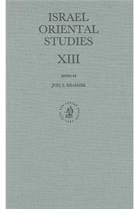 Israel Oriental Studies XIII