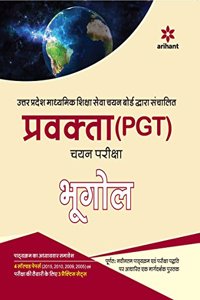 Uttar Pradesh Pravakta (Pgt) Bharti Pariksha - Bhugol