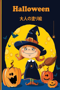 Halloween ??????