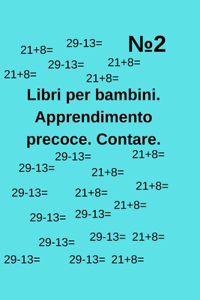 Libri per bambini. Apprendimento precoce. Contare. №2