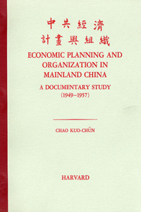 Economic Planning and Organization in Mainland China