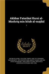 Akhbar Fatarikat Kursi al-Mashriq min kitab al-majdal; 1