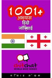 1001+ Exercises Hindi - Georgian