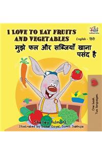 I Love to Eat Fruits and Vegetables