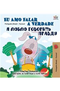 I Love to Tell the Truth (Portuguese Russian Bilingual Book - Brazilian)