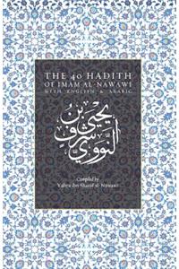 The 40 Hadith of Imam al-Nawawi