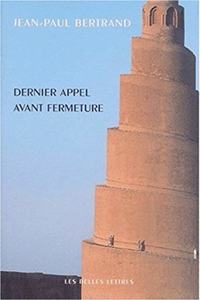 Dernier Appel Avant Fermeture