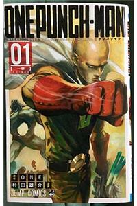 One Punch Man (Volume 1 of 21)