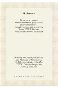 Notes of the Faculty of History and Philology of the Imperial St. Petersburg University. Part LXXX. Laws of Thought and Forms of Cognition