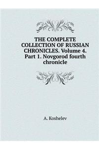 THE COMPLETE COLLECTION OF RUSSIAN CHRONICLES. Volume 4. Part 1. Novgorod fourth chronicle