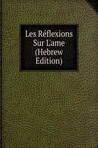 Les Reflexions Sur L'ame (Hebrew Edition)