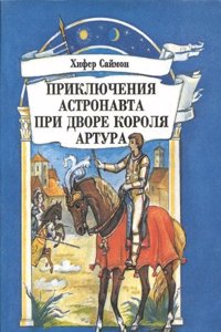 Goin' fishin'; weather and feed facts; the freshwater game fish; the natural and artificial baits and their use