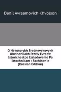 O NEKOTORYKH SREDNEVEKOVYKH OBVINENIIAK