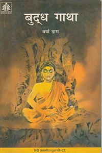 Buddha Gaatha