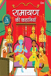 Story Books  Ramayan Ki Kahaniyan In Hindi (Set Of 16 Books) (Indian Mythology For Children)