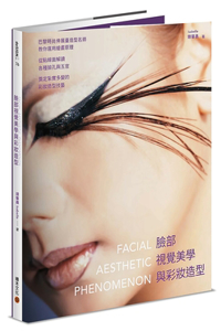 Facial Aesthetic Phenomenon