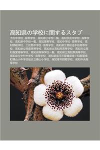 G O Zh Xianno Xue Xiaoni Gu Nsurusutabu: T Zu Zh Ng Xue Xiao G O D Ng Xue Xiao, G O Zh Xian XI O Xue Xiao y L N