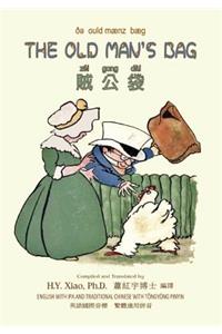 Old Man's Bag (Traditional Chinese)