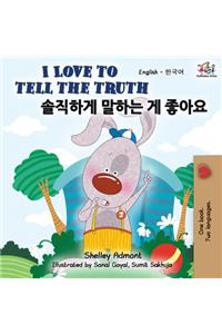 I Love to Tell the Truth (English Korean Bilingual Book)