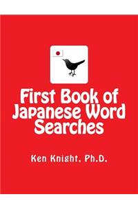 First Book of Japanese Word Searches