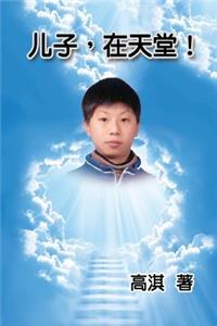 Son in Heaven