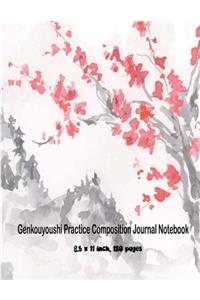 Genkouyoushi Practice Composition Journal Notebook 8.5 x 11 inch, 120 pages