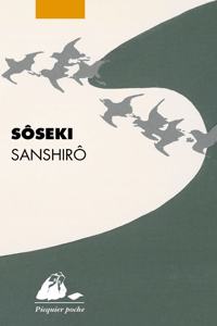 Sanshiro