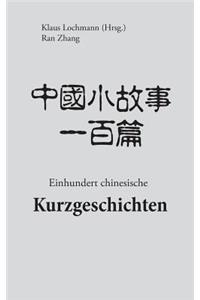 Einhundert chinesische Kurzgeschichten