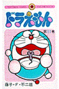 Doraemon 11