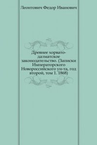 Zapiski Imperatorskogo Novorossijskogo universiteta