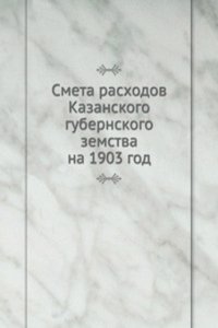 Smeta rashodov Kazanskogo gubernskogo zemstva