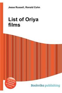 List of Oriya Films