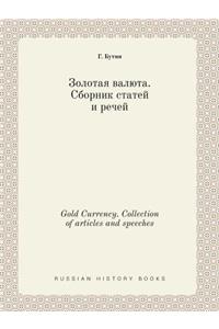 Gold Currency. Collection of articles and speeches
