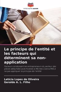 principe de l'entité et les facteurs qui déterminent sa non-application