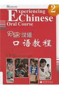 Experiencing Chinese - Oral Course