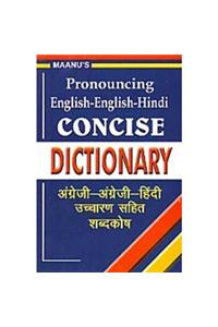Eng. Eng. Hindi Concise Dictionary