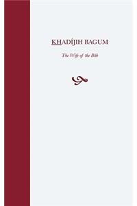 Khadijih Bagum