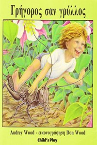 Gregoros San Gryllos