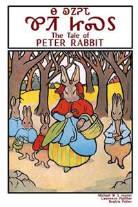 Tale of Peter Rabbit - Na Kanoheda Kwiti Jisdu
