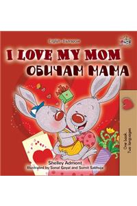 I Love My Mom (English Bulgarian Bilingual Book)