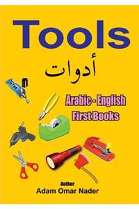 Arabic - English First Books