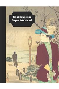 Genkouyoushi Paper Notebook