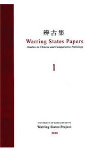 Warring States Papers (Volume 1)