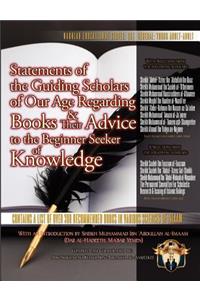 Statements of the Guiding Scholars of Our Age Regarding Books and Their Advice to the Beginner Seeker of Knowledge