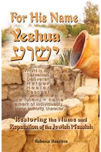 For His Name Yeshua