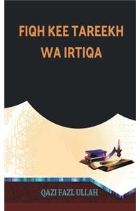 Fiqh Kee Tareekh Wa Irtiqa