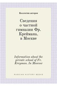 Information about the private school of Fr. Kreyman. In Moscow